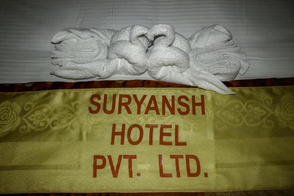 Hotel Suryansh Pvt Ltd Hetauda Exterior photo